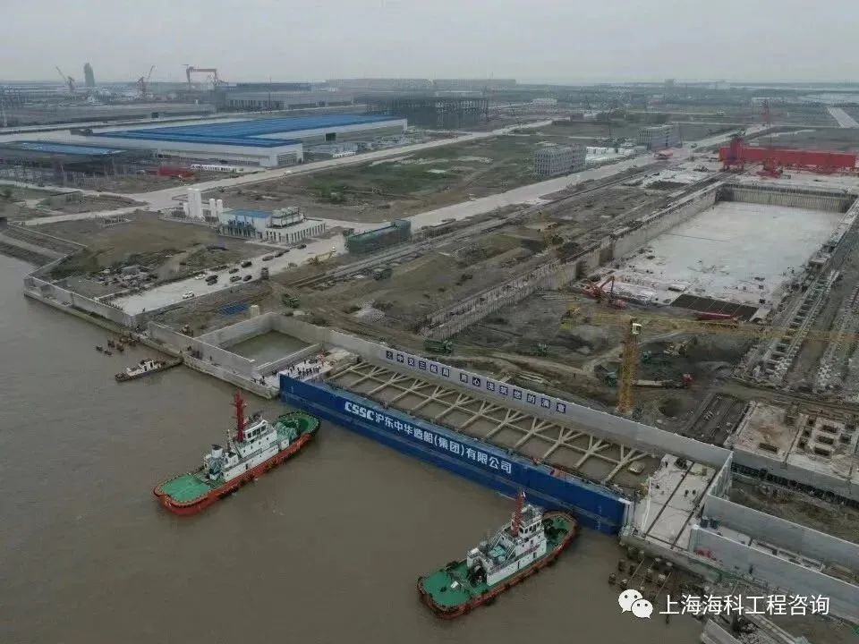 上海：海科院咨询公司中船长兴2#船坞项目迎重要节点